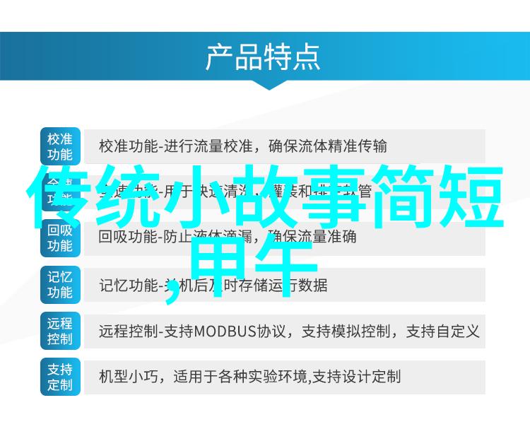 徐陵幼儿园国学之花绽放智慧的芬芳