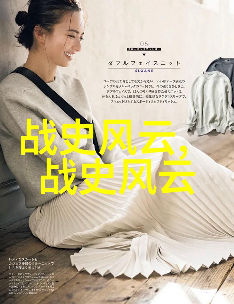 课本之外的知识世界揭秘不在教科书中的真相
