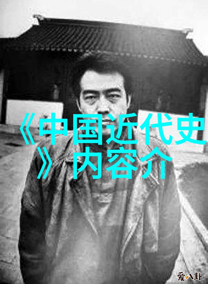 历史上的异族通婚背后的政治和文化考量是什么