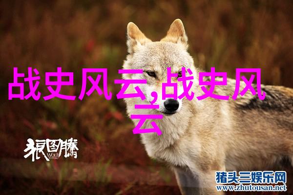 宋朝文化中的仙鹤松树历史象征与人生哲学
