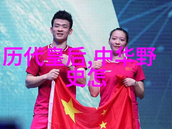西游记中的妖精与人间情愫