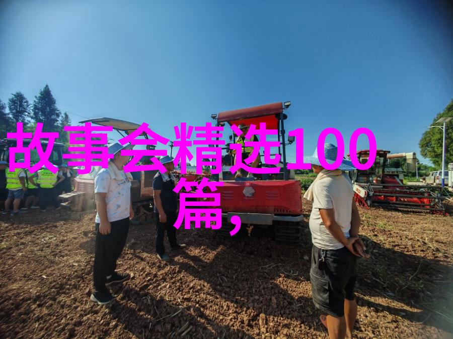 东方不败清末学霸的秘密武器