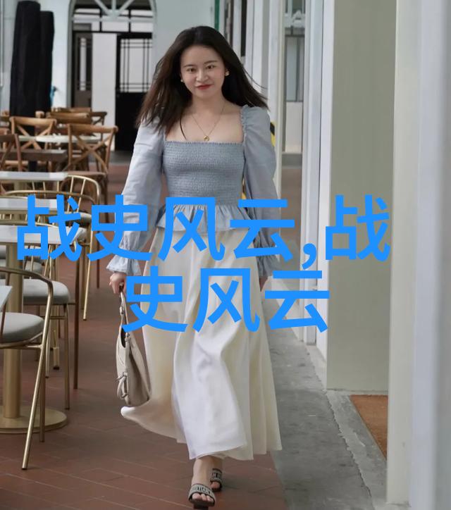 女儿红颜英雄梦断慈禧太后的一生
