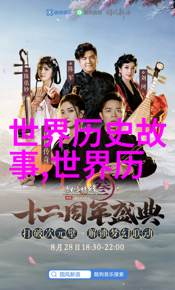 笑傲江湖一则关于如何用猪脚换取孔子的智慧的古色古香趣事