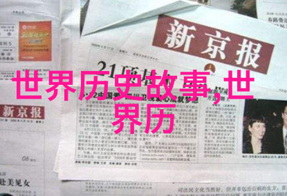 未解之谜续集最新研究揭示了我们对宇宙和地球奥秘的新理解