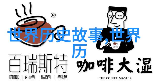 时间的裂缝当李白遇见爱因斯坦