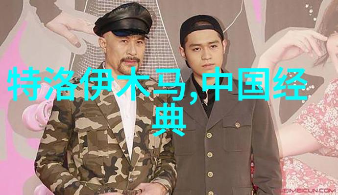 中华古籍宝库神话传说精华篇
