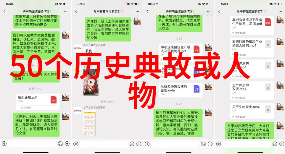 上古神话故事大全揭秘传说中的天地与英雄