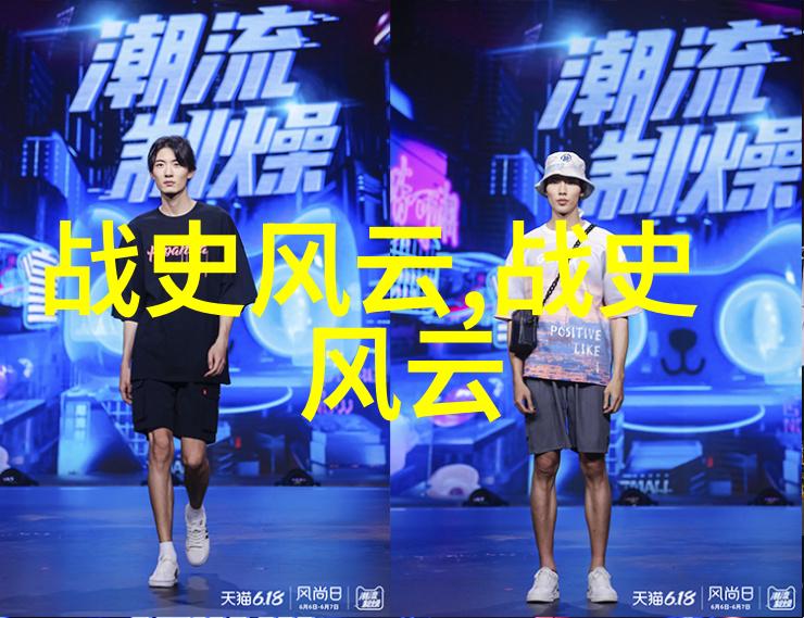 唐朝李治皇帝简介像一部历史长卷用笔墨勾勒出他的一生