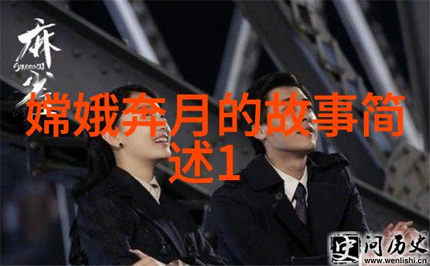 中国民间故事 孔融让梨