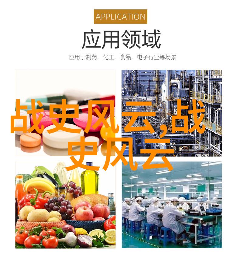 秦时明月之我意逍遥穿越剧中的古风浪漫与现代情感探索