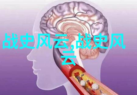 笑傲千古中华典故大全集