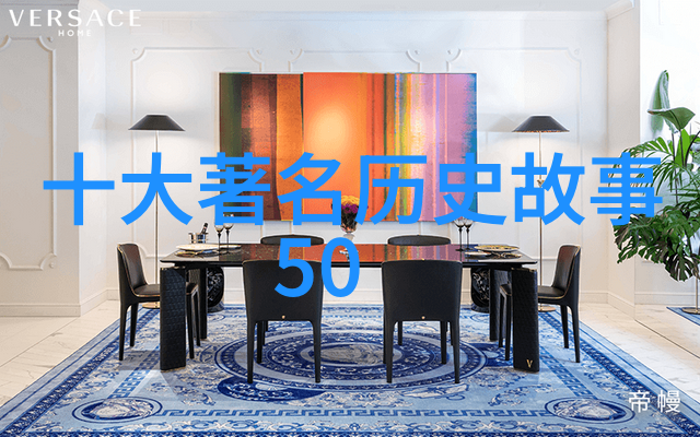 课本上不讲的-隐藏在教科书背后的故事揭秘那些不为人知的历史
