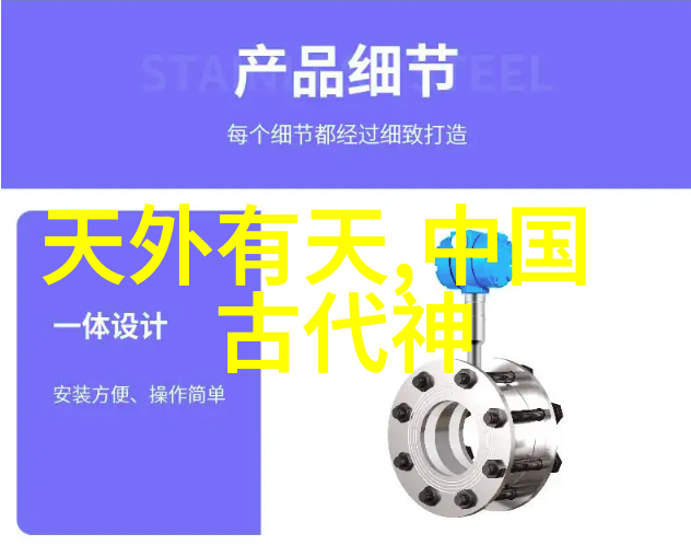 神话奇遇四年级必读中国古代传说故事集中国文化经典