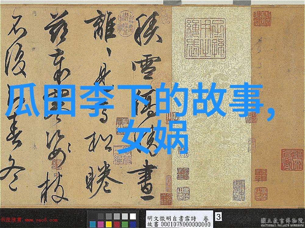 小猴子与宙斯的神灯