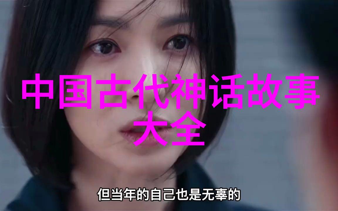 巨人革律翁的牛群如同希腊神话故事中的120篇经典之作牵引着我们的心灵
