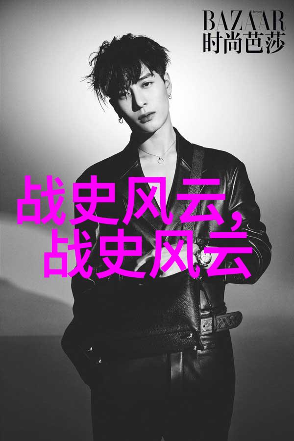 长津湖的寒冬解读战役中的英勇与牺牲