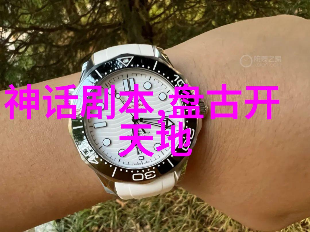 民间故事集锦古代传说与现代寓言