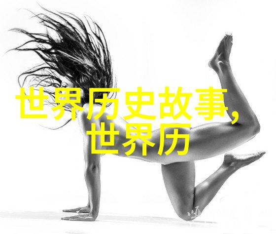 河南豫剧抬花轿在自然景观中绽放的美丽舞蹈索海燕