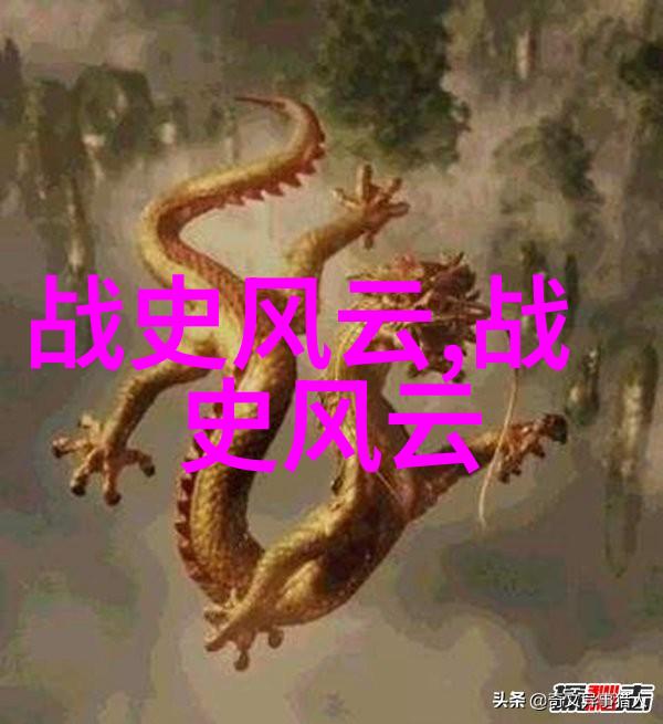 神话云海中国古代传说中的遥远彼岸