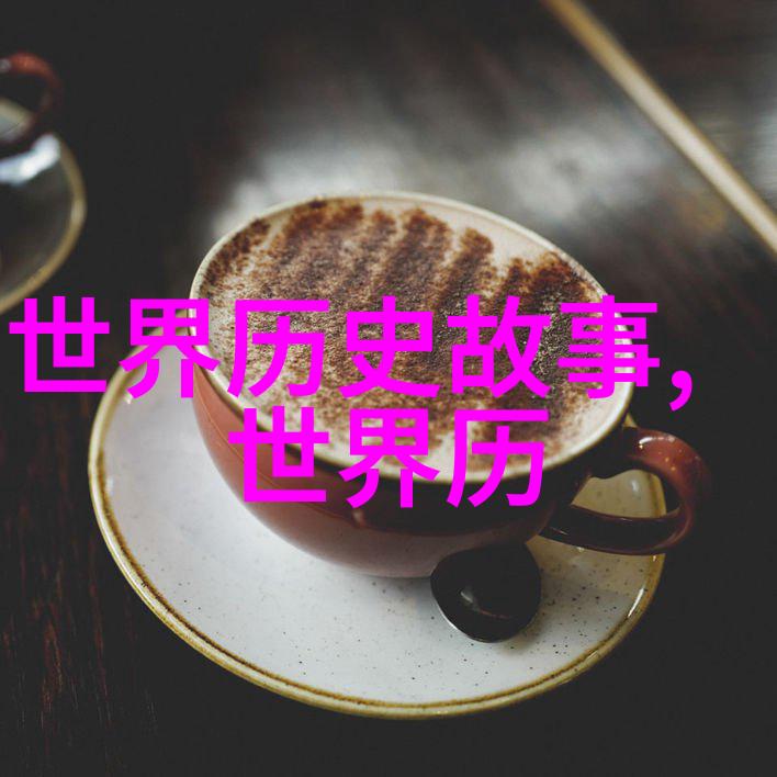 天地间的神秘画卷