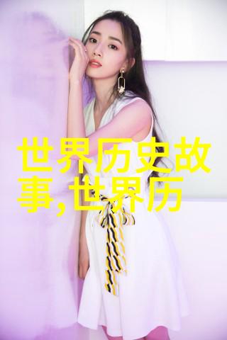 中国古代神话故事-龙凤呈祥传说中的天命之子