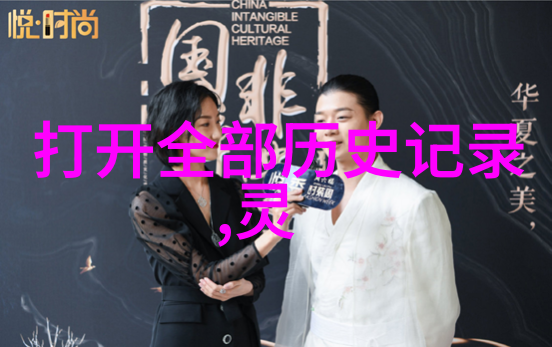中国真实的历史故事我亲眼见证的千年辉煌一段让人动容的帝国兴衰