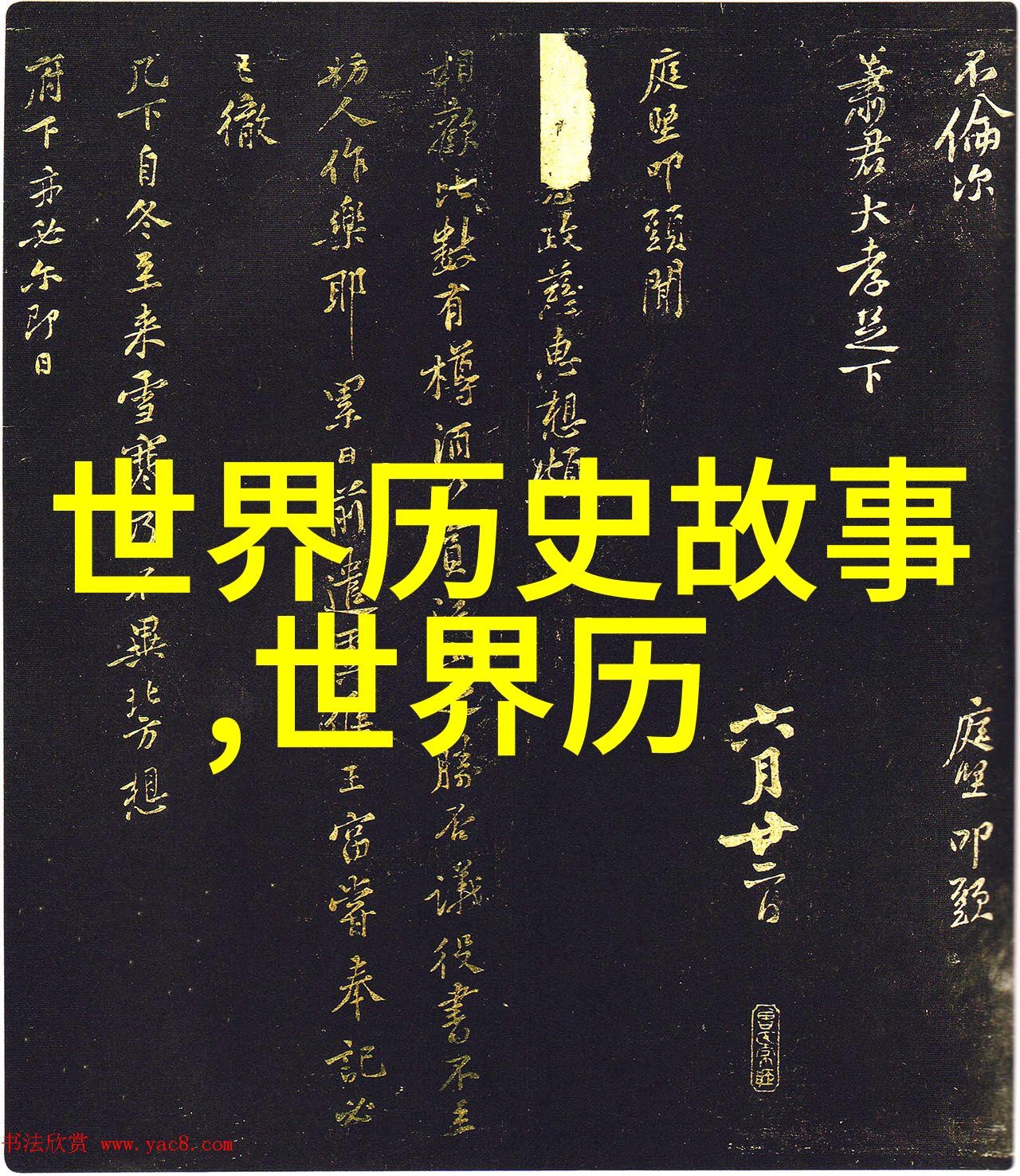 如果你也想成为一个讲述者为孩子们编织精彩故事你准备好了吗