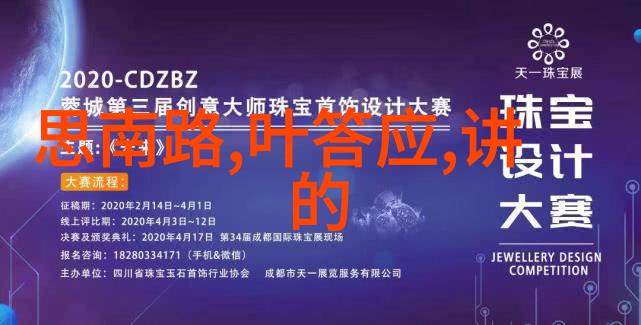 道光皇帝的节俭风格清朝历史中的物质紧缩与挥霍无端考验