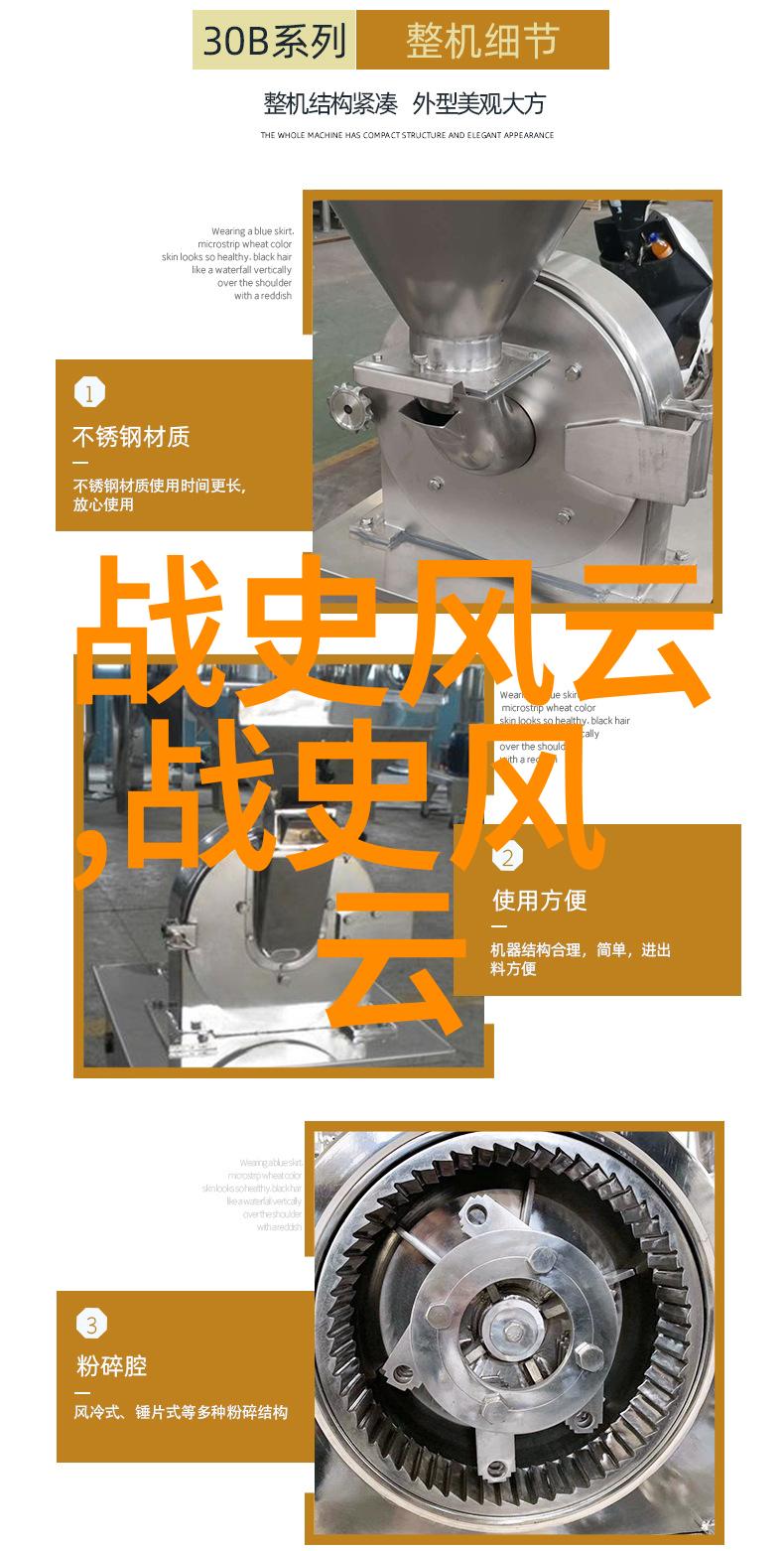 民间故事中的女性角色演变研究从弱到强