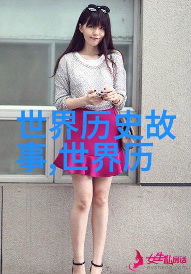 男女在一起拔萝卜免费视频大全我和她一起挖萝卜的趣事