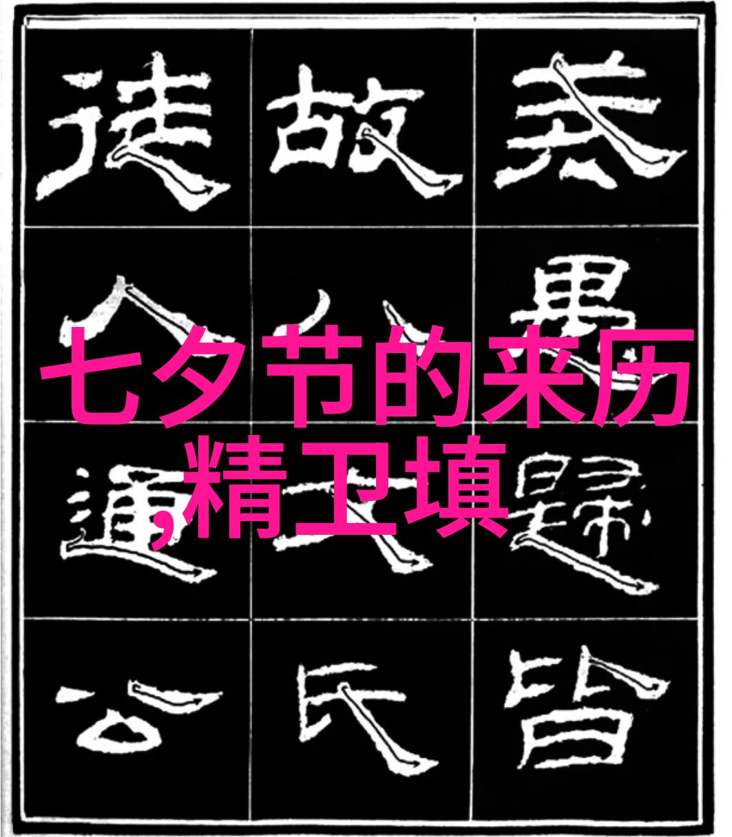 绿水青山里的民间故事探秘