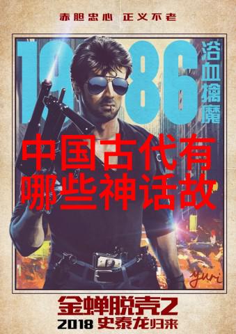 历史上的奇闻趣事老夫见过的那些不可思议的事情