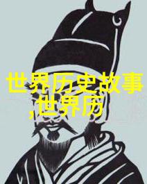 笑傲江湖古怪传说里的孩子们