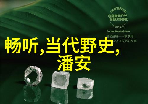 月光下的神秘传说守护夜空的银河女王
