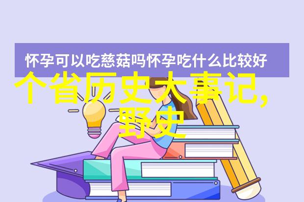 赵武侯春秋战国时期的闪电战士