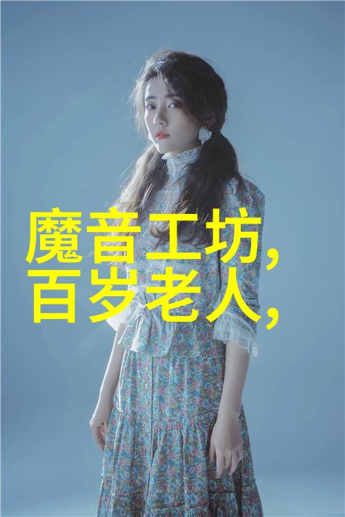 豫剧大师陈涌泉把农村生活演绎得像画中游