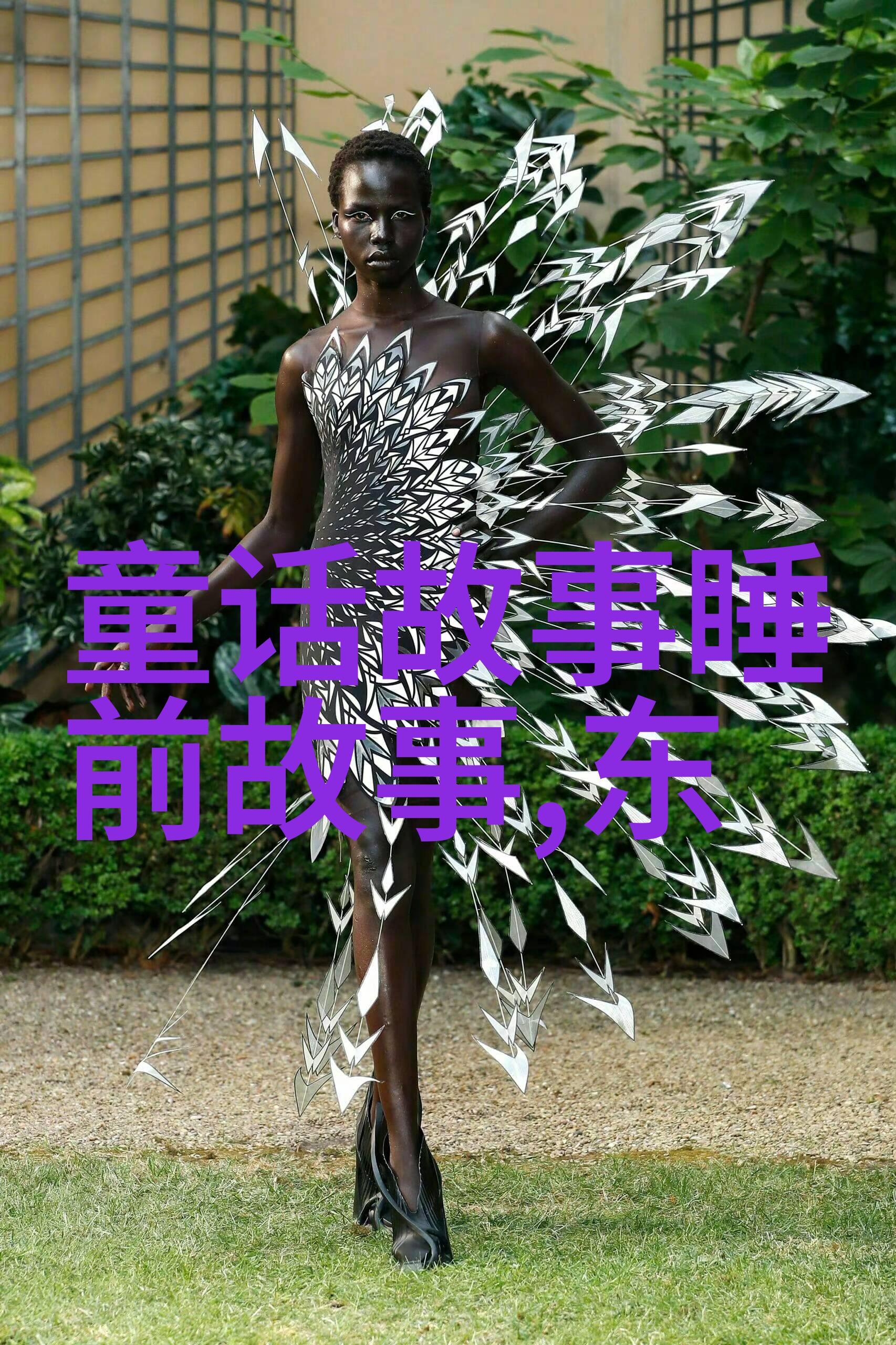 李长明大参考人物