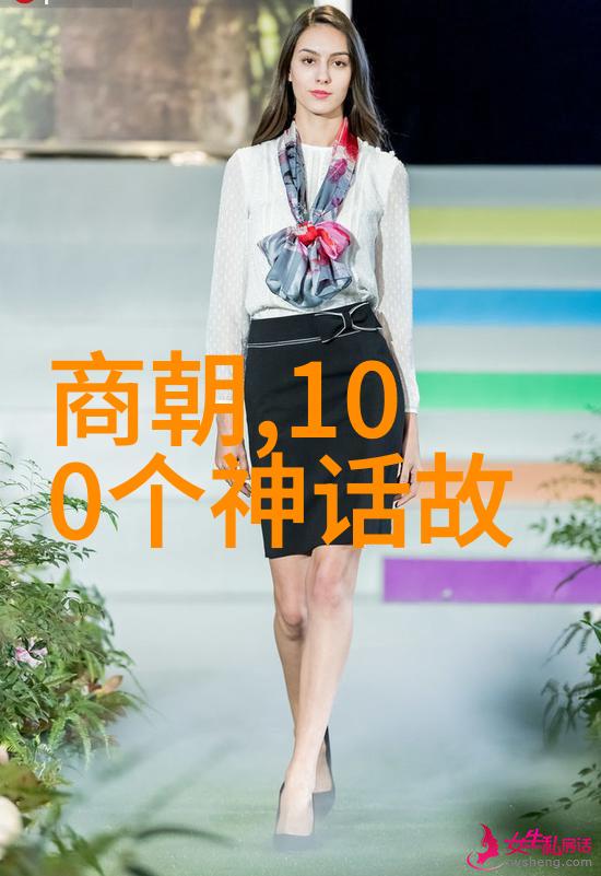 纳牙阿东晋四大才女的风采
