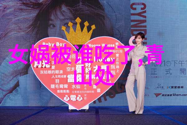 现任河南豫剧院院长高兴旺像一位热情的守护者为豫剧丑行演员带来无限欢乐与鼓舞