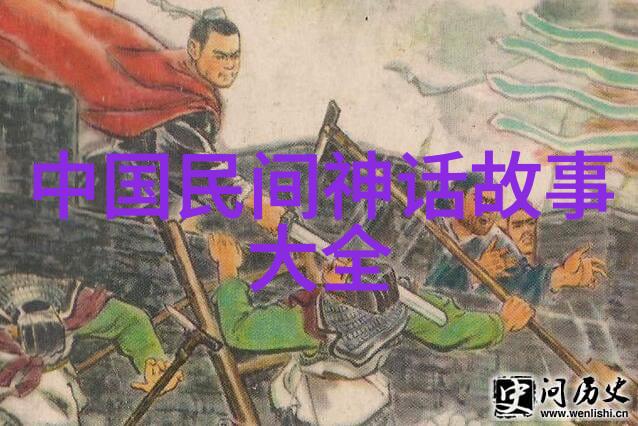 李昶名人故事的权威探索