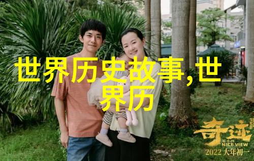 土木堡之变中国古典小说中的经典故事