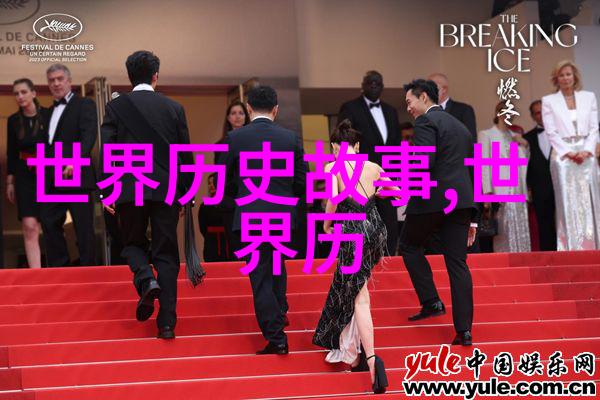 谭人凤军事游戏中的鹰眼