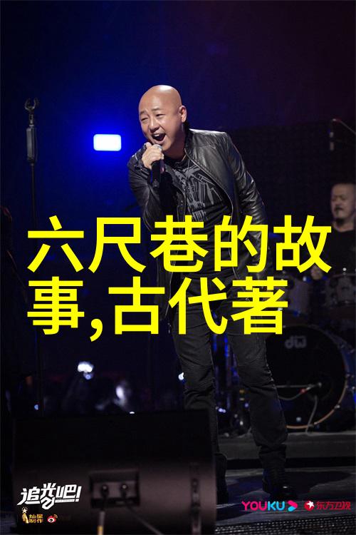 神话世界的起源与演变探秘上古传说中的英雄与怪兽