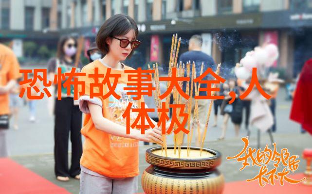 历史上有趣的人物故事 - 笑傲江湖唐朝的毒后李隆基