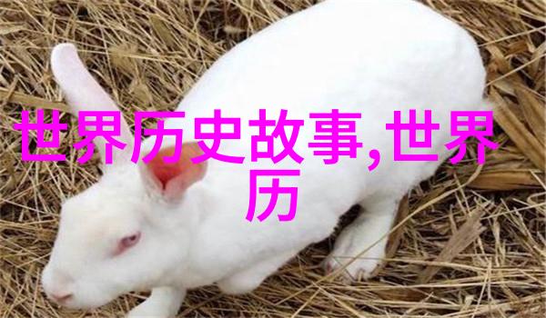 牛郎织女星辰下的恋爱故事