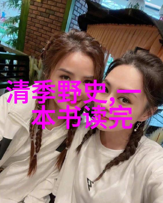 大侦探小明和失踪的冰淇淋