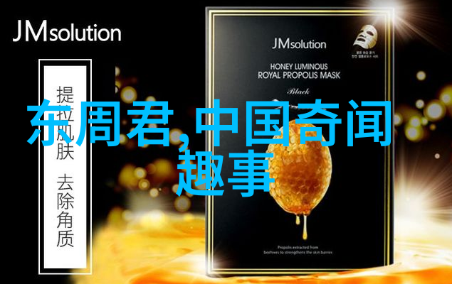 中国近代名人故事铁肩担道义的李准头