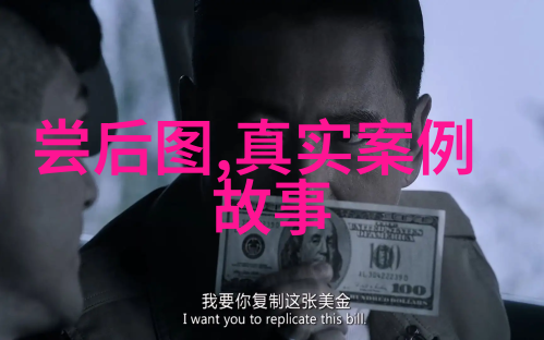宫廷斗争下的真实历史故宫中曾经发生过哪些权力斗争