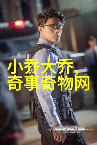 孛儿只斤旭烈兀中国历史上最为非凡的男宠
